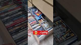 لقيت كنز في عالم الالعاب 