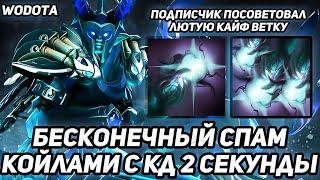 ОТКРЫЛ ДЛЯ СЕБЯ НОВУЮ РЕДКУЮ И ПРИЯТНУЮ ВЕТКУ  ABADDON ЧЕРЕЗ ИНТЕЛЛЕКТ  WORLD OF DOTA  DOTA 2