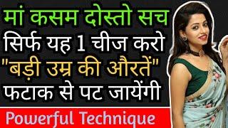 Most Useful Effective Technique To Impress A Girl Quickly  Love Tips In Hindi  BY- All Info Update