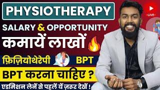 BPT Course Details In Hindi  BPT Doctor Kaise Bane - Physiotherapist  BPT Ki Puri Jankari  BPT