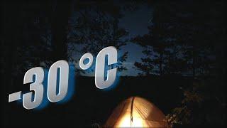 Ночёвка в палатке в -30°