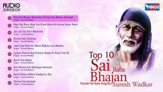 10 Sai Baba Bhajan   Suresh Wadkar  Sai Baba Songs  Sai Baba Mantra  sai aashirwad