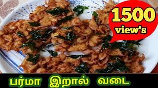 KING of PRAWN  vadai l village cooking  channel  style  Prawn vada Recipe l Home cooking