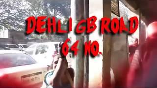 GB ROAD DELHI KOTHA NO 64 INSIDE CCTV FOOTAGE MUST WATCH