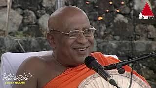 Ven.Dewalegama Medhananda Thero  Sirasa Dhamma