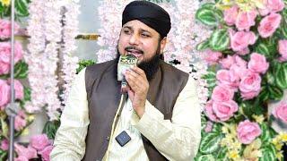 Qari Muhammad Asif Rashidi -  Mehfil Husn E Qirat O Hamd O Naat Model Town Gujranwala 2024