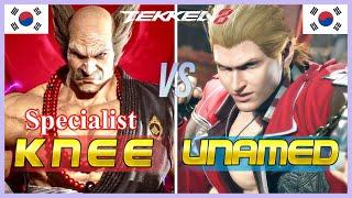 Tekken 8 ▰ Knee Heihachi Vs UnNamed Steve Fox ▰ Ranked Matches