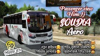 Hino 1j Mod  Soudia Aero Passenger view  Bussid Mod  Bangladeshi Mod  BDBSIO PREMIUM1