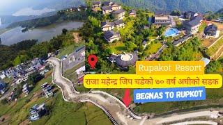 Pokhara बेगनास ताल देखी रुपाकोट सम्म  Rupakot Resort  Pokhara City Mountain view  Begnas_Rupa_Lake