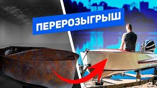 Что с розыгрышем Казанки? Важное объявление запускаем перерозыгрыш