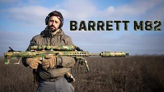 Barrett M82  .50 BMG  Пробить БТР из снайперской винтовки. Сколько пробивает бронепластин?