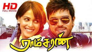 Tamil  Movie   Hai Ramcharan  Full HD   ft Ramcharan  Genelia Dzusa  Shazahn Padamsee