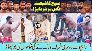 Rajpoot VS Wahla Best Kabaddi Match  Nankana Sahib Club VS BRB Club  Chak 463 GB Cup