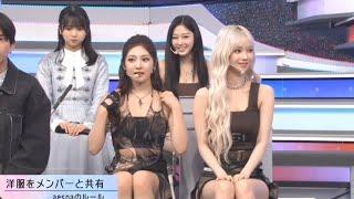 aespa Japan Music Show TV Interview + Introduction