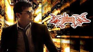 Billa Tamil Full Length HD Movie  Ajith Kumar  Nayanthara  Namitha  TAMIL THIRAI ULLAGAM 