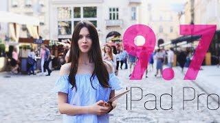 iPad Pro 9.7 мечта участковой