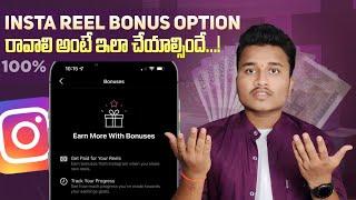 How To Enable Reels Bonus on Instagram  Bonus Option Not Showing In Telugu 2023  Anil Tech