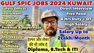 Kuwait Jobs 2024  High Salary  Free Food  Direct Interview