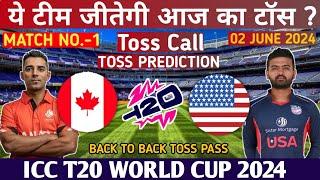 कौन जीतेगा टॉस  UNITED STATES VS CANADA TOSS PREDICTION  T20 World Cup 2024 1st toss prediction