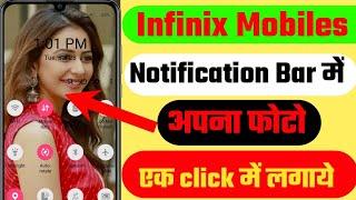 infinix Mobiles ke notification bar me apna  photo kaise lagayeHow to add photo in notification bar