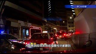 車CAM直擊 - 一齊睇吓點樣因快得慢，最後一炮雙響 XZ5184