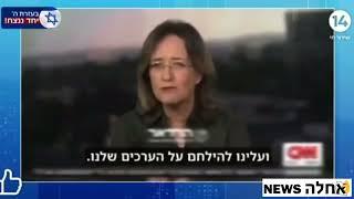 אילנה דיין בישראל לא מסקרים מספיק את הסבל של העזתים  אחלה סלבס