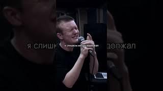 Это не слёзы это концерт в Москве 22.04️