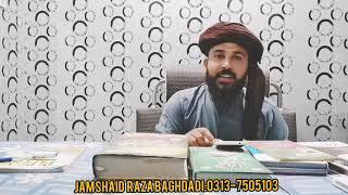 MaidayStomach ki Bimari k leye Wazifa Jamshaid Raza Baghdadi AlMadni