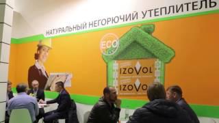 Компания IZOVOL на выставке MOSBUILD 2016