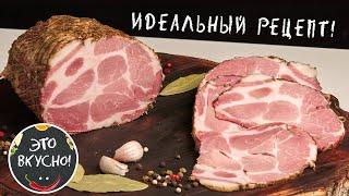 How to Cook Delicious Homemade Pork Ham