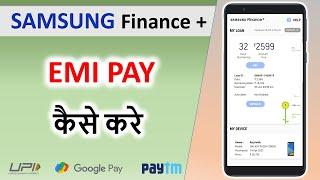 Samsung Finance Plus EMI Pay kaise kare  EMI Pay Kaise Kare  How to Pay Samsung Finance Plus EMI
