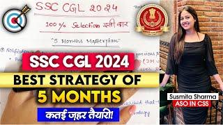 SSC CGL 2024 Strategy  5 Months Planning  100% Selection Pakka  #ssc #viral
