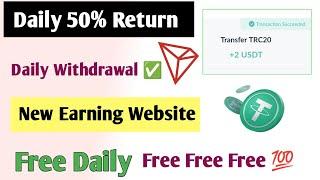 New Usdt Earning Site  Earn Free Usdt  Best Usdt Investment site  New Trx Earning Site 2023