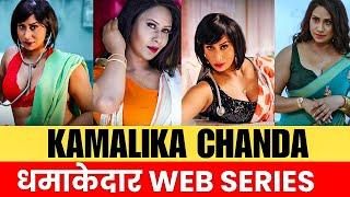 Top 5 Kamalika Chanda Web Series  Best Kamalika Chanda Web Series  Web Tak