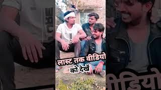 लास्ट तक वीडियो को देखेंmani meraj comedy  short video #shorts #shortsfeed #viral #funny #comedy