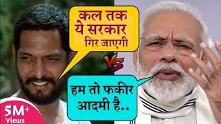Part 2  Nana Patekar vs Narendra Modi  Funny Mashup  Comedy Video