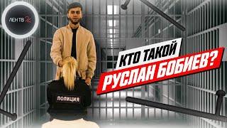 Кто такой Руслан Бобиев  На таджикского блогера завели уголовное дело за фото у храма