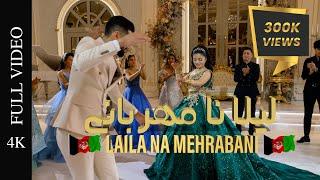 Amazing Afghan Entrance & Dance With Green Dress - @AriaBand   Ahesta Boro & Laila Na Mehrabani 