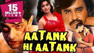 Aatank Hi Aatank 1995 Full Hindi Movie  Rajinikanth Aamir Khan Juhi Chawla Archana Joglekar