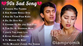 90s Sad Song Hindi Evergreen Hits Songs Alka Yagnik Udit Narayan Kumar Sanu  