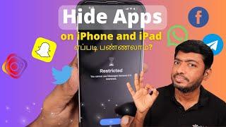 How to Hide Apps on iPhone and iPad?  Finally