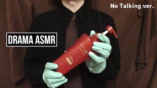 ASMR シャンプーの音  Shampoo Sounds No Talking