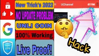U Channel unlimited coin hack   U Channel app  New tricks 2022 English  U Channel App Coin Hack