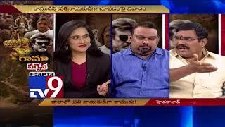 Kaala Movie Controversy  Kathi Mahesh Kadire Krishna Vs Hindu Scholars - TV9