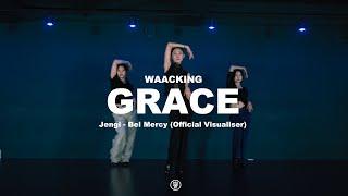 Jengi - Bel Mercy  GRACE WAACKING CLASS  240816 그레이스 왁킹 클래스  @sugardancestudio