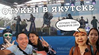 Full concert OTYKEN in Yakutsk  Полный концерт ОТУКЕН в Якутске + мнение горожан и GoPro