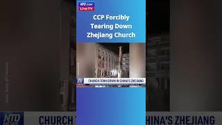 CCP to Destroy Church in Zhejiang Parish Members Police Clash - NTD News Today