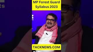 MP Forest Guard Syllabus 2023