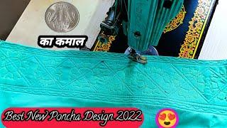 #sonifashion2.0 Best New Poncha Design 2022 Mohri DesignBeautifull Poncha Design