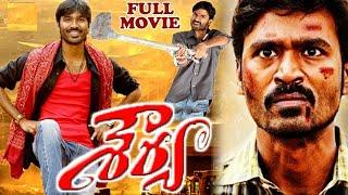 SHOURYA  శౌర్య  DHANUSH APARNA PILLAI ROMANTIC COMEDY DUBBED TELUGU MOVIE